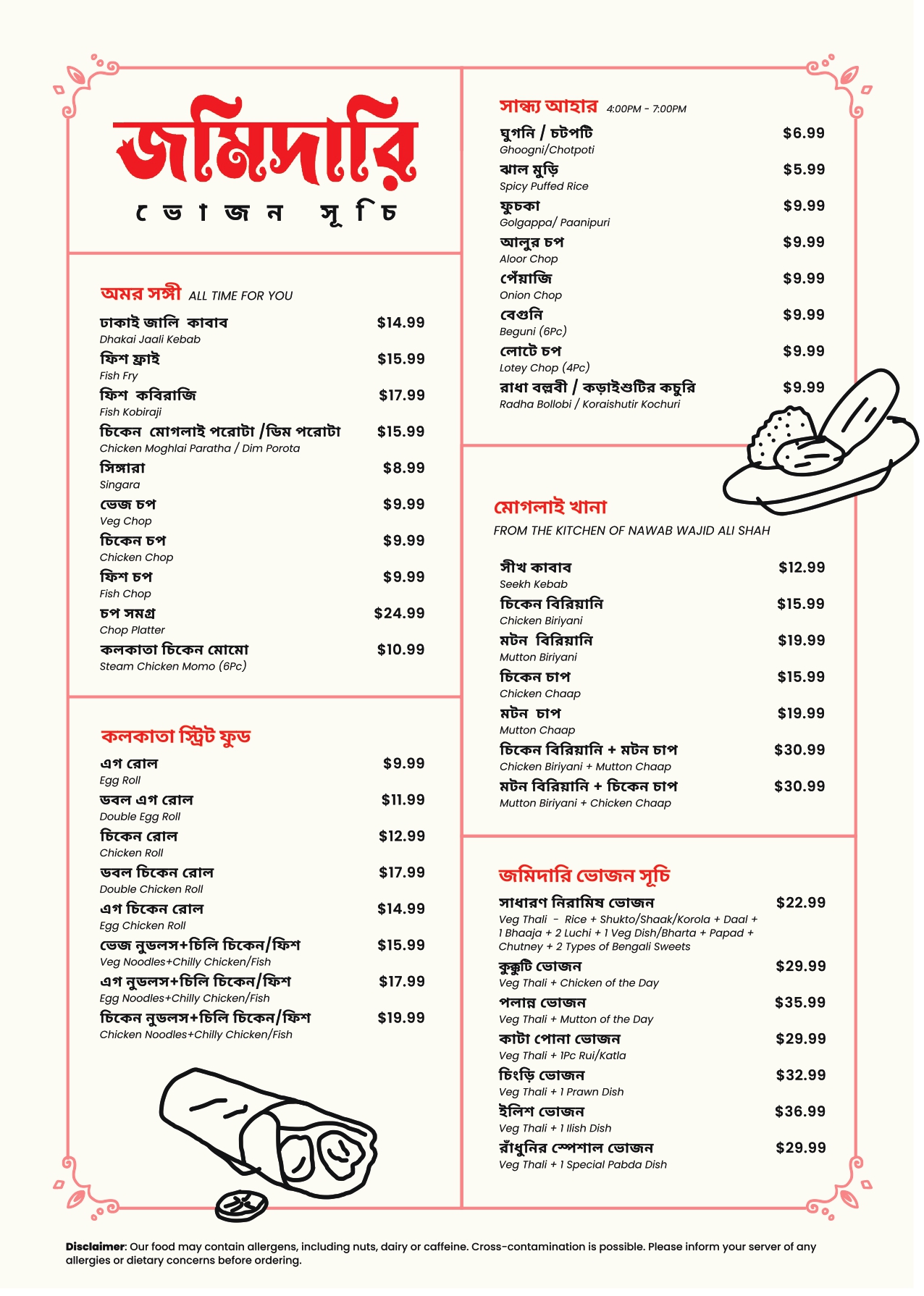Fried Chicken Unlimited