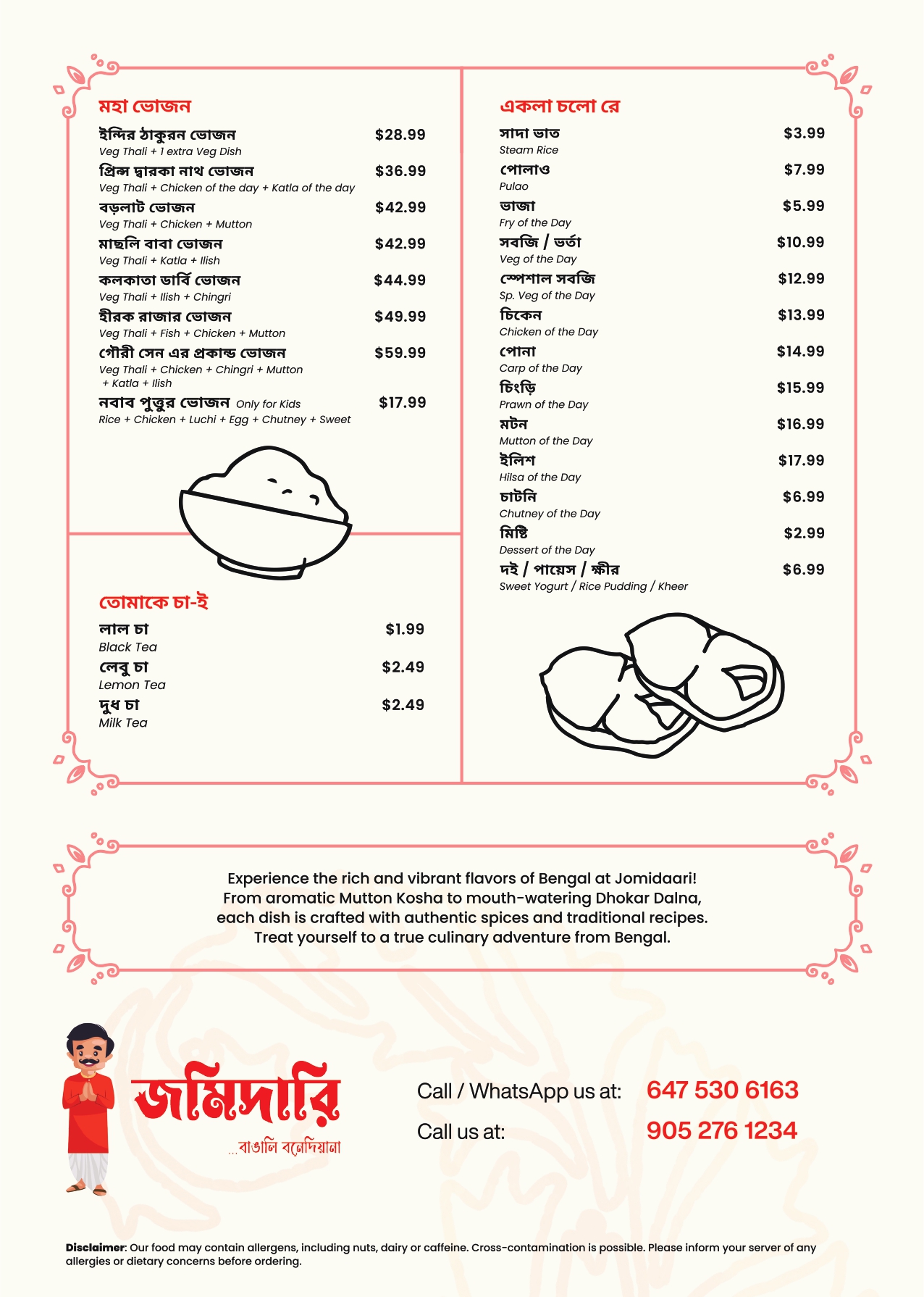 Fried Chicken Unlimited