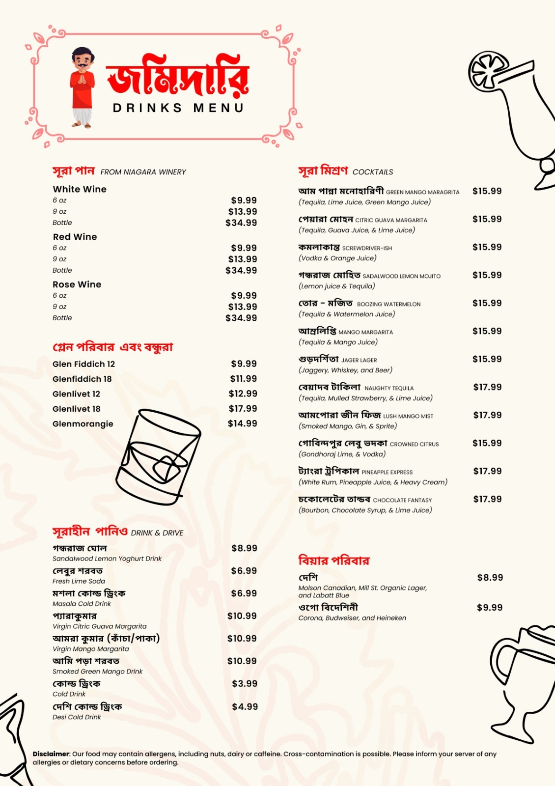 Fried Chicken Unlimited